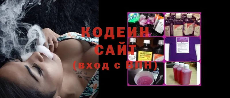 Кодеиновый сироп Lean напиток Lean (лин)  купить   Ряжск 