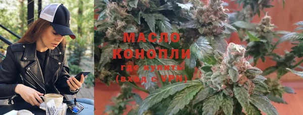 гашишное масло Волосово